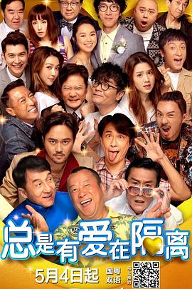 视频二区三区国产情侣在线